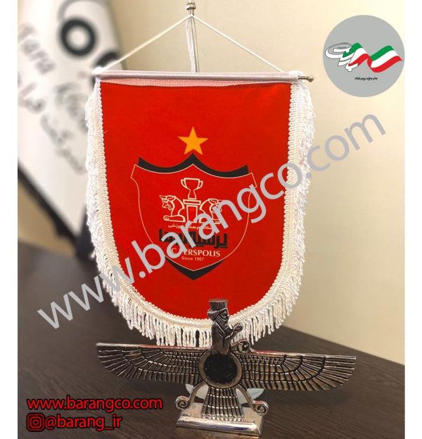 44 پرچم یادبود پرسپولیس