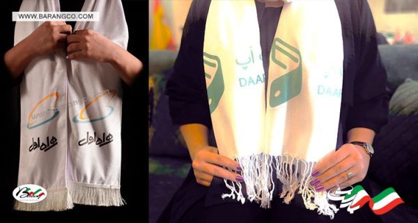 Promotional-scarf-2 شال تبلیغاتی