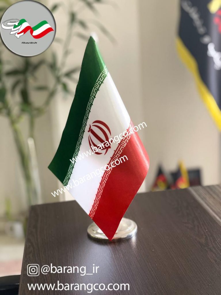 پرچم رومیزی ایران دور لیزری
