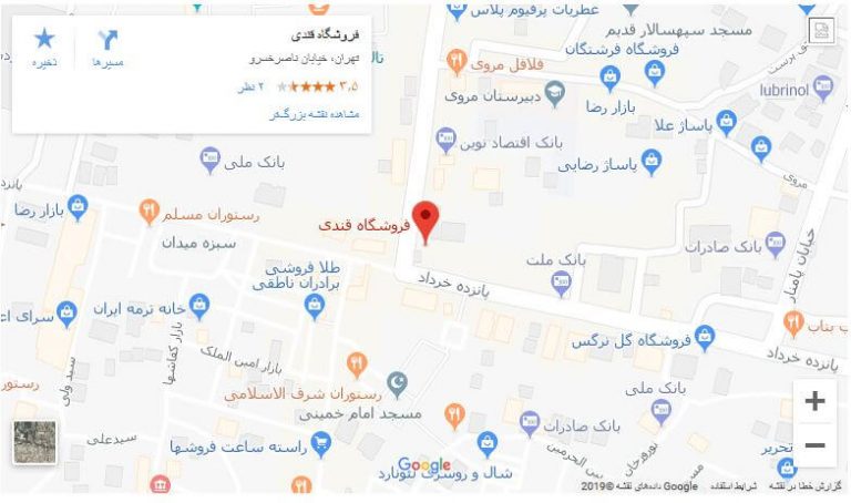 نقشه گوگل بازار پرچم