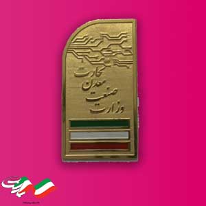 بج سینه