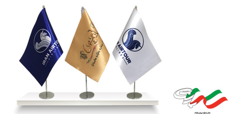 نحوه نصب پرچم تشریفات