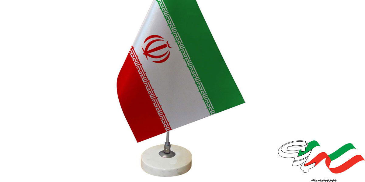 کاربرد پرچم دستی ایران