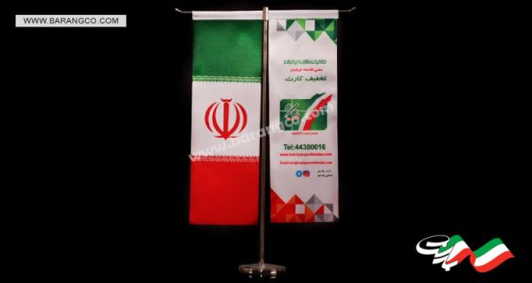 Model-T-flag پرچم رومیزی مدل T