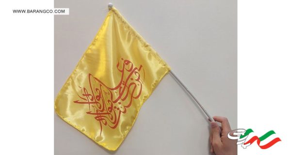 Hand-flag-of-Ghadir پرچم دستی غدیر